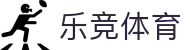 乐竞-乐竞体育官方网站|全球体育赛事竞技平台